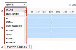 ?意外吗？詹姆斯罚球绝杀 犯规并不是吹在狄龙身上